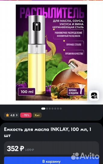 Набор столовой посуды Бронь