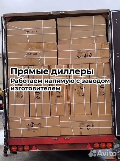 Велосипед скоростной