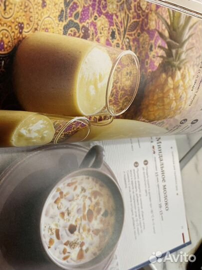 Книга Завтраки для удачного дня