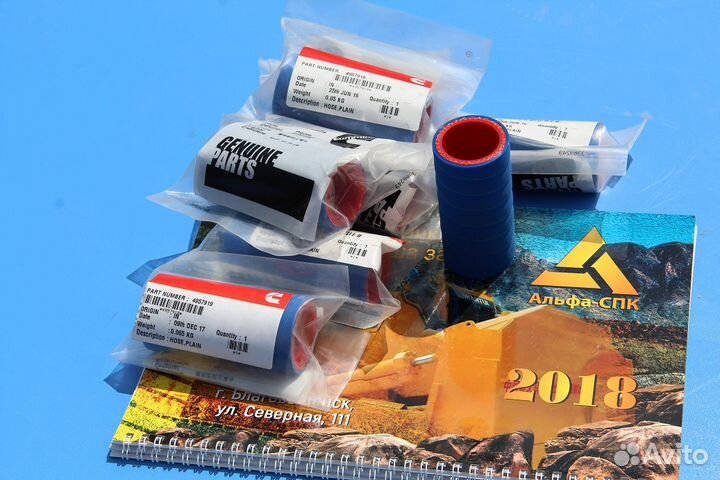 Патрубок 4957919 двигателя Cummins VTA28-G2