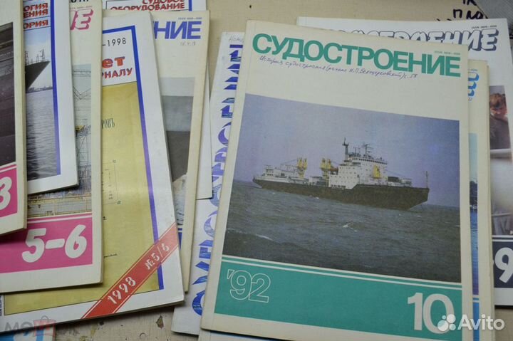 Судостроение