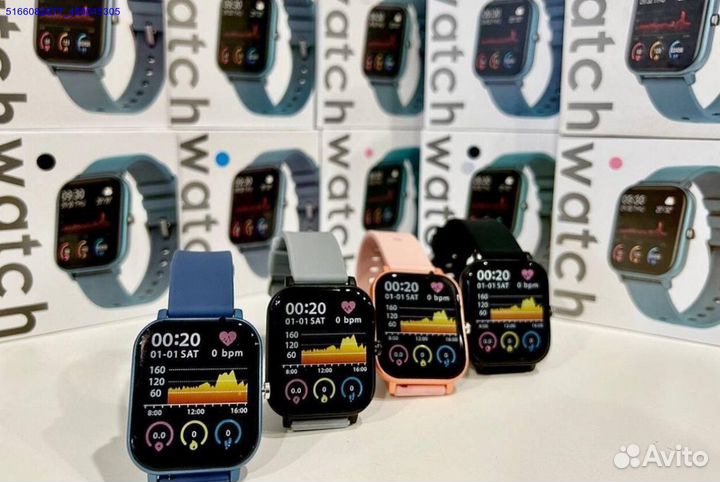 Часы SMART watch p8 (Арт.13778)