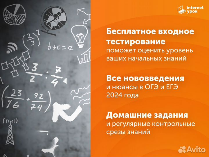 Репетитор по Истории. ОГЭ ЕГЭ. 9-11 класс