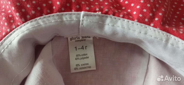 Панама и кепка