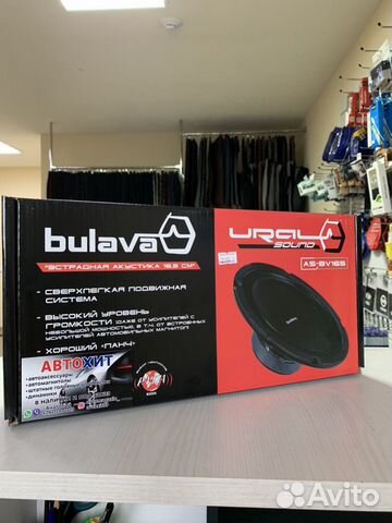 Динамики ural Bulava AS-BV165. Колонки