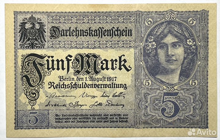 Германия 5 марок 1917 год пресс UNC