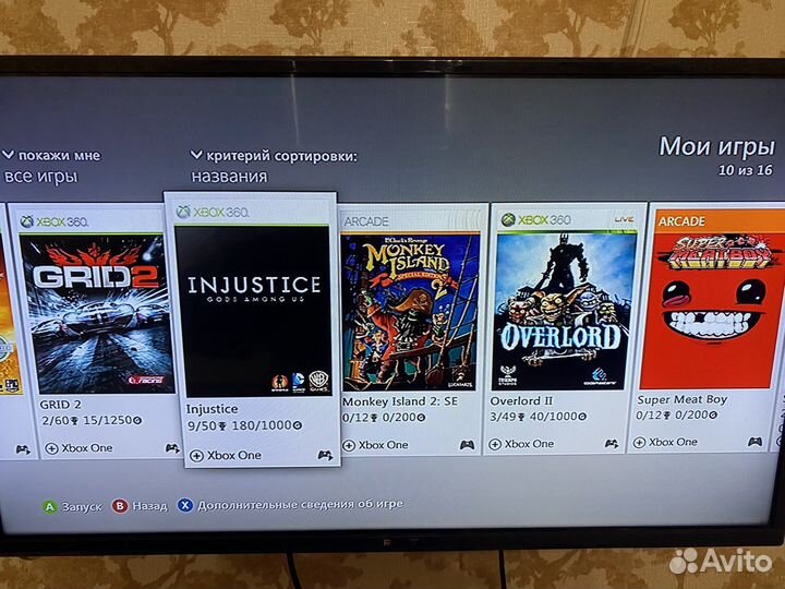 Xbox 360 с 2 джойстиками и 16 игр