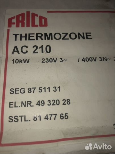 Тепловая завеса производство Швеция