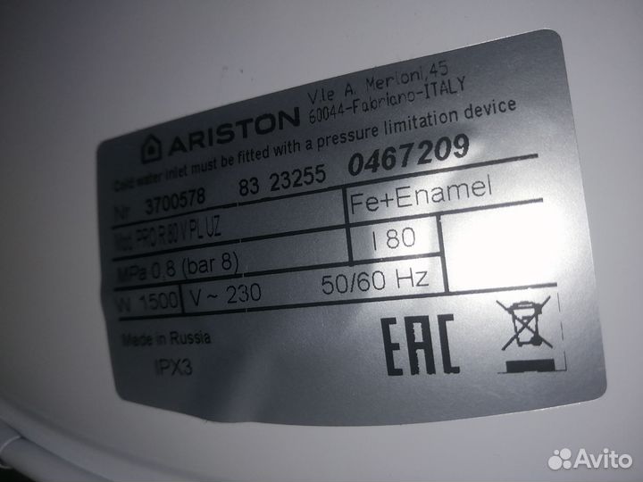 Водонагреватель ariston 80 л