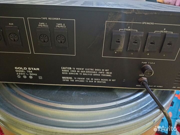 Gold Star stereo amplifier 754