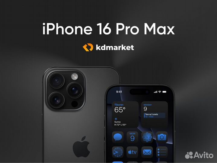 iPhone 16 Pro Max, 256 ГБ