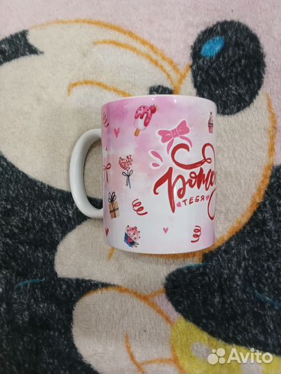 Кружка новая