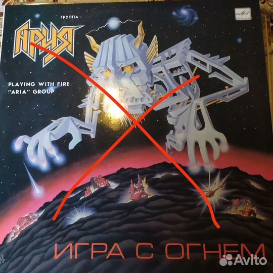 Виниловые пластинки