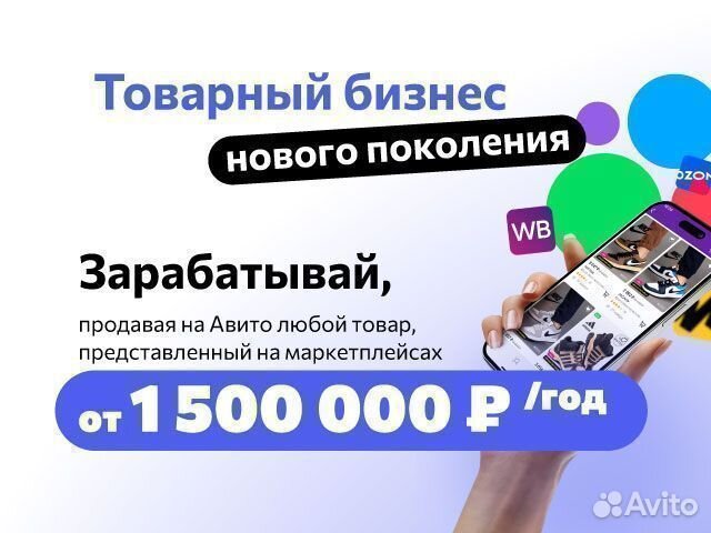 Дропшипинг на маркетплейсах. Гарантия по договору