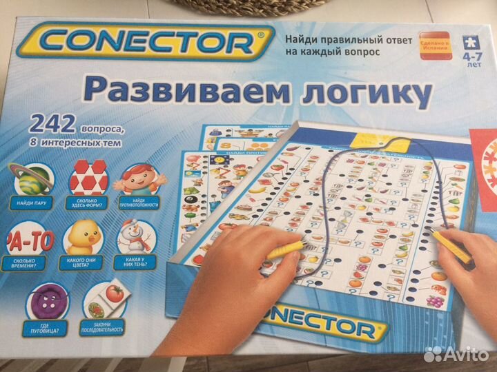 Детская игра