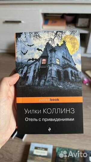 Книги в отличном состоянии