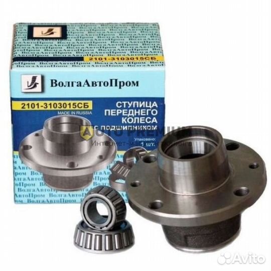 Ступица ваз 2101