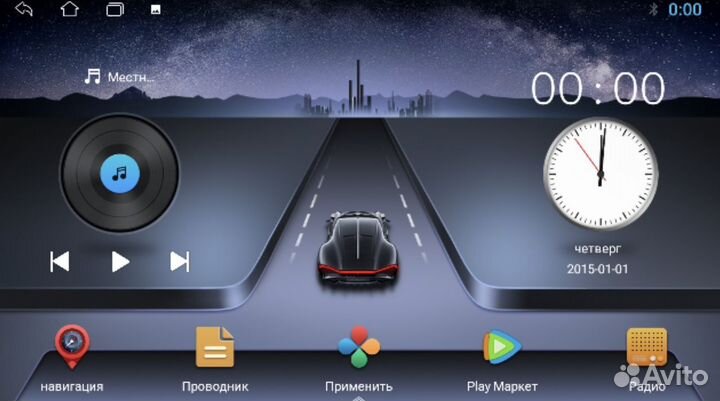 Магнитола 2/32Gb Андроид Ssangyong Action Kyron