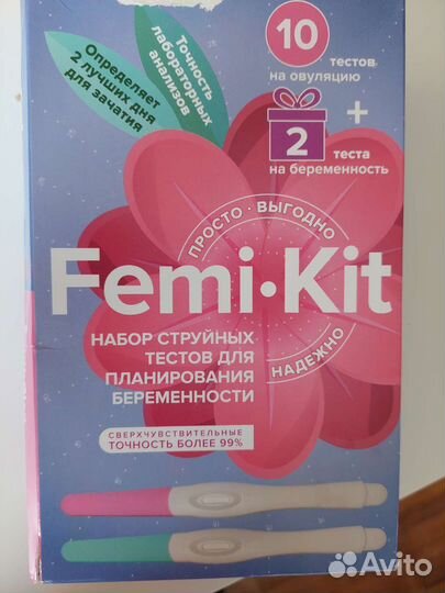 Тесты на овуляцию