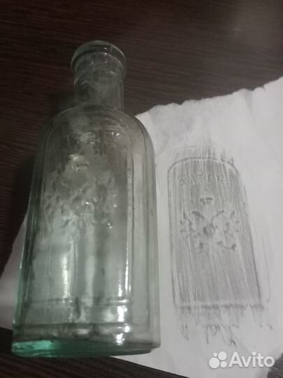 Бутыль медицинский