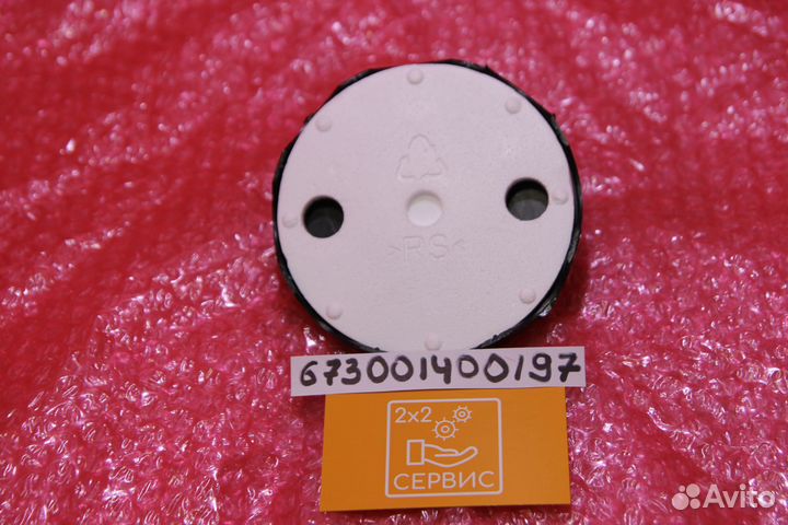 Поплавковый выключатель пмм Hansa, Midea, Samsung