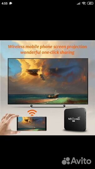 Смарт тв приставка MXQ+5G 1/8Gb