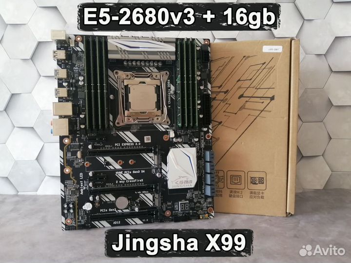 Комплект Xeon E5-2680v3 + X99 Jingsha + 16gb