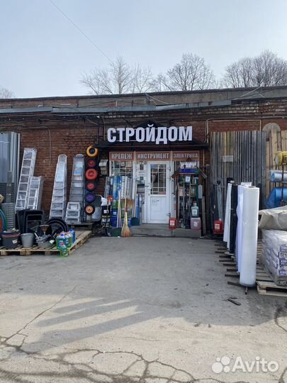 Цемент