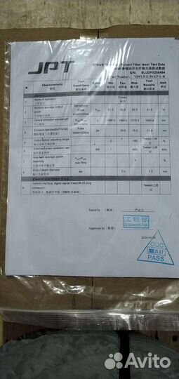 Лазерный станок JPT LP 50 watt (гравер)