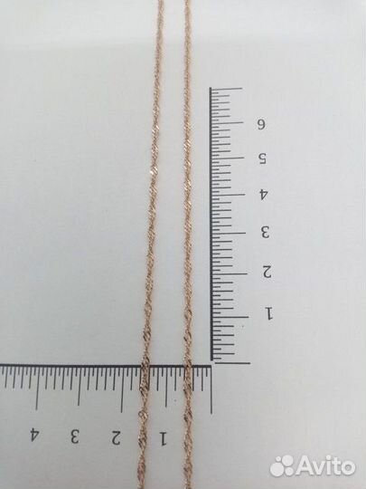 Золотая цепь