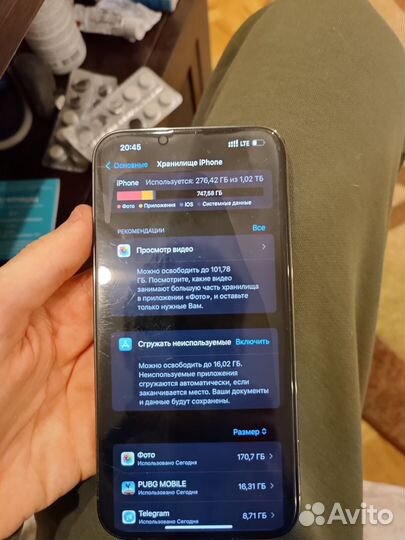 iPhone 13 Pro Max, 1 ТБ