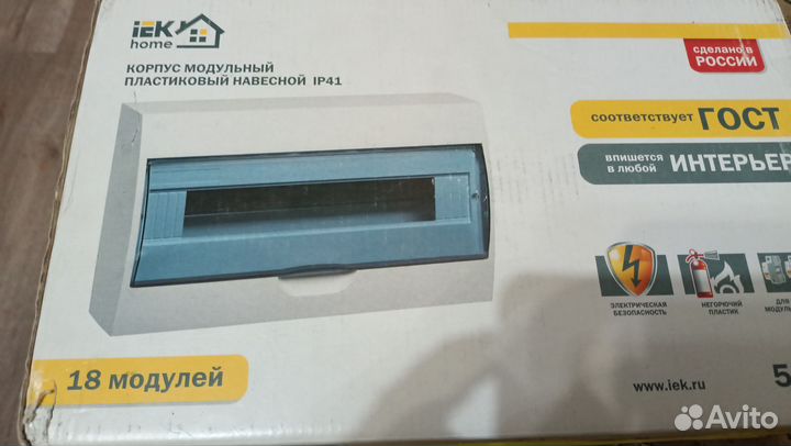 Щиток электрический розетки