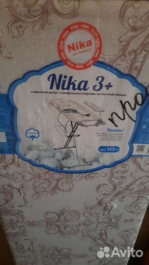 Гладильная доска новая ника 3+