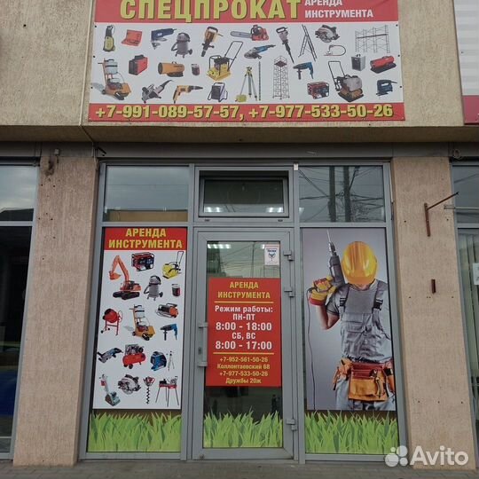 Продавец консультант