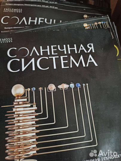 Оррери солнечная система плюс коробка самла икеа