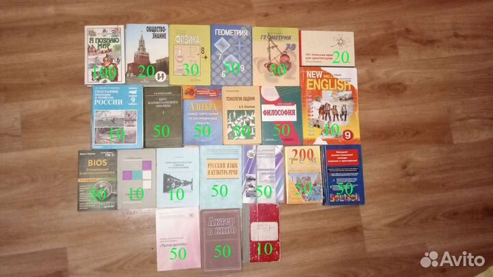 Книги, учебники