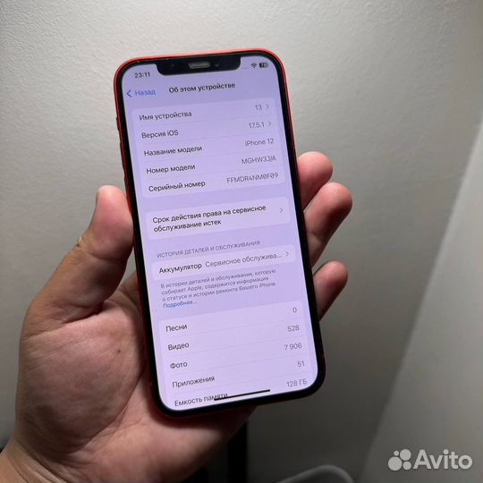 iPhone 12, 128 ГБ