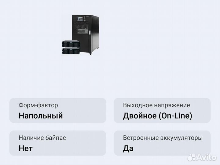 Модульный ибп Импульс модуль 100-100
