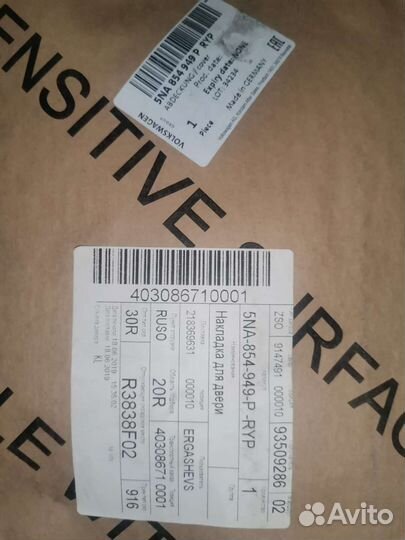 Молдинг/накладка двери