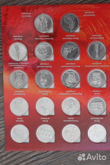 50 лет победы Мешковые, 2014г 18шт