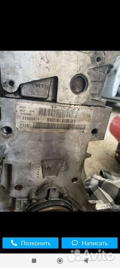 Мотор BMW X 5, 3.0 sd, (E70), 2008 г.в