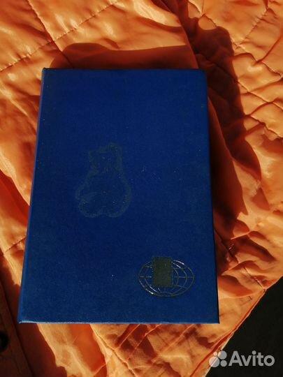 Альбом с марками СССР и других стран 70-80-х годов