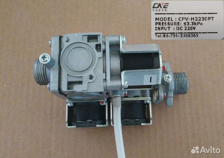 Запчасти для котла Arderia B10