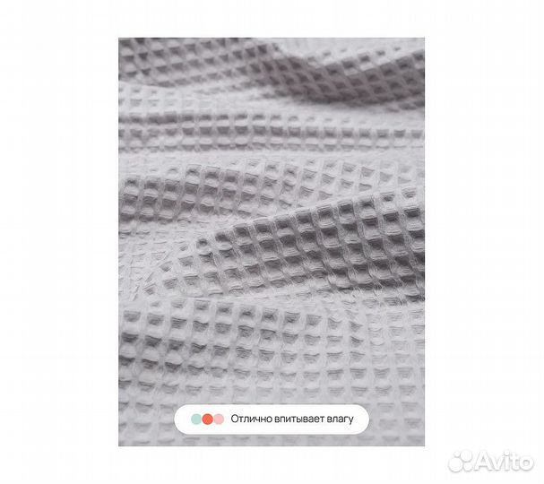 Халат вафельный мужской Home One светло-серый 56-5