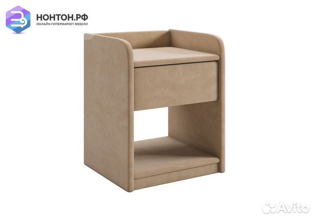 Тумба прикроватная Аманда 2 карамель