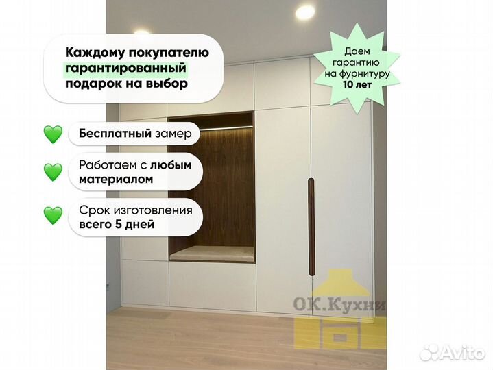 Шкаф купе с зеркалом