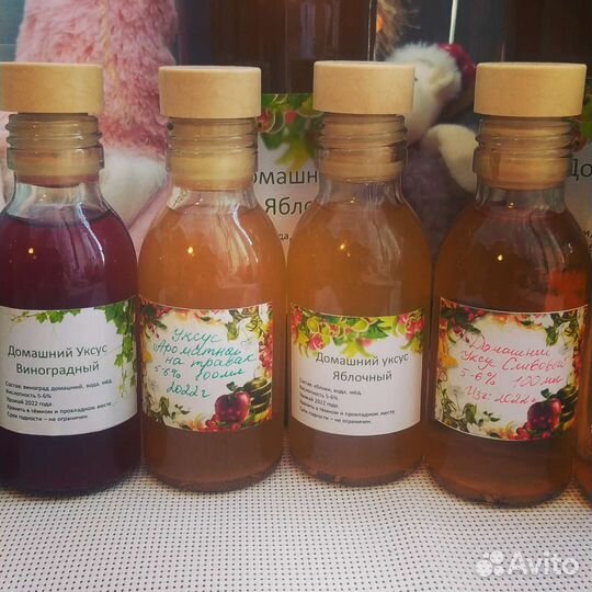 Сыродавленные масла 15-16 видов