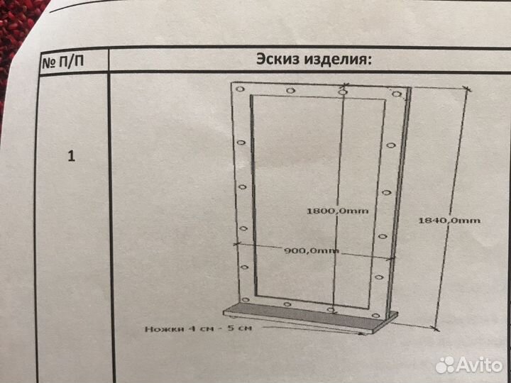 Зеркало гримерное из массива сосны