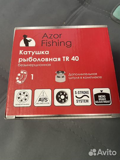 Катушка рыболовная