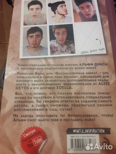 Книга творческая